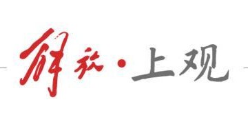 九游娱乐入口-上海海港官宣22岁右后卫杨希加盟，2026赛季已引进五名内援，下一个是谁