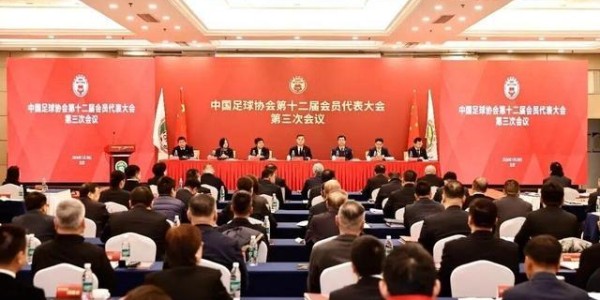 九游娱乐入口-江苏苏州在列！中国足协确定与五地共建大区青训中心